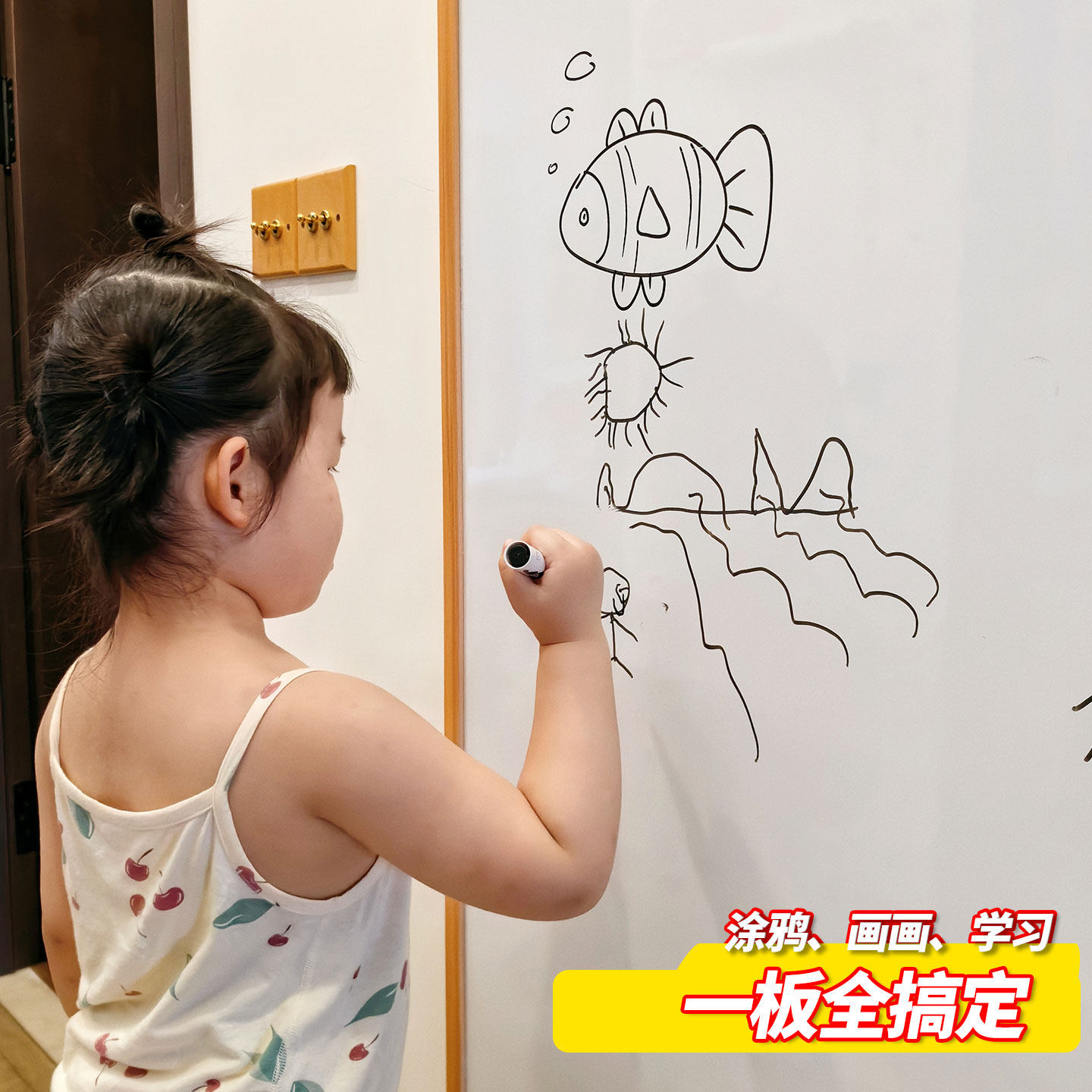 儿童磁性画板墙宝宝家用涂鸦绘画磁吸贴墙实木框挂式软木白板定制,淘宝优惠券,粉丝福利购,淘宝优惠卷