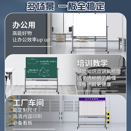齐富白板写字板支架式可移动磁性书写板儿童家用教学培训直播大黑板展示架可擦写车间生产管理办公用看板定制 - 图2