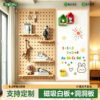 Qifu solid wood hole board multi-functional writing and receiving
