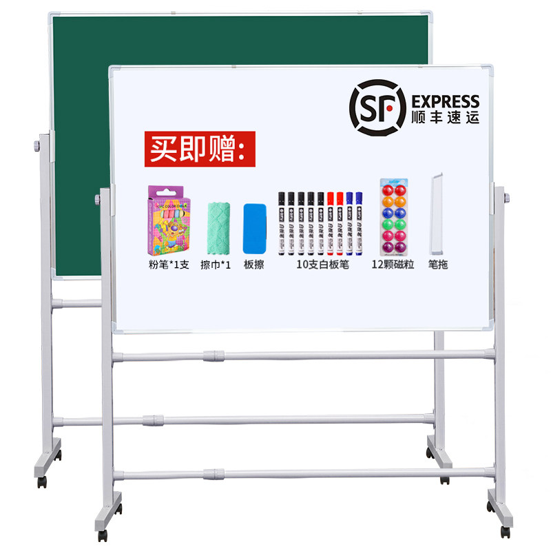 齐富磁吸白板写字板支架式带轮小黑板儿童家用教学可移动擦写画板墙贴办公用会议告示培训看板记事板架子车间