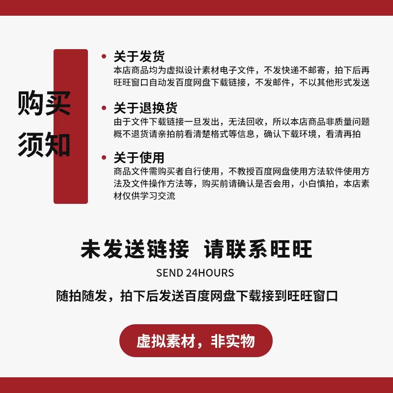 王志弘字体高级感日系字体包PS繁体中文日文海报设计赠送参考资料 - 图1