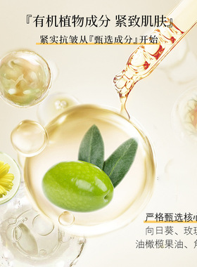 aopy白松露酵母光感紧致抗皱精华油淡化细纹紧致肌肤提亮补水面部