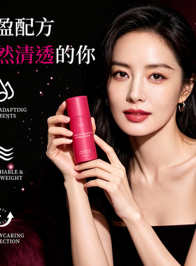 变色素颜霜修颜隔离霜调色粉底液轻盈质地易推开自然服帖妆效BB霜