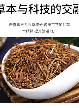 【源头工厂直销】龙胆草眼霜35g补水保湿草本眼霜眼部护理精华霜