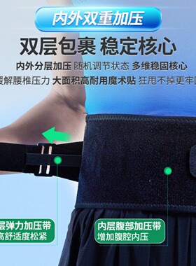 LP1506CK健身运动护腰带男士透气束腰专业跑步训练深蹲窄款收腹带