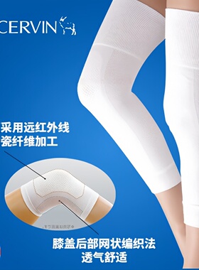 日本进口CERVIN护膝关节防寒女士