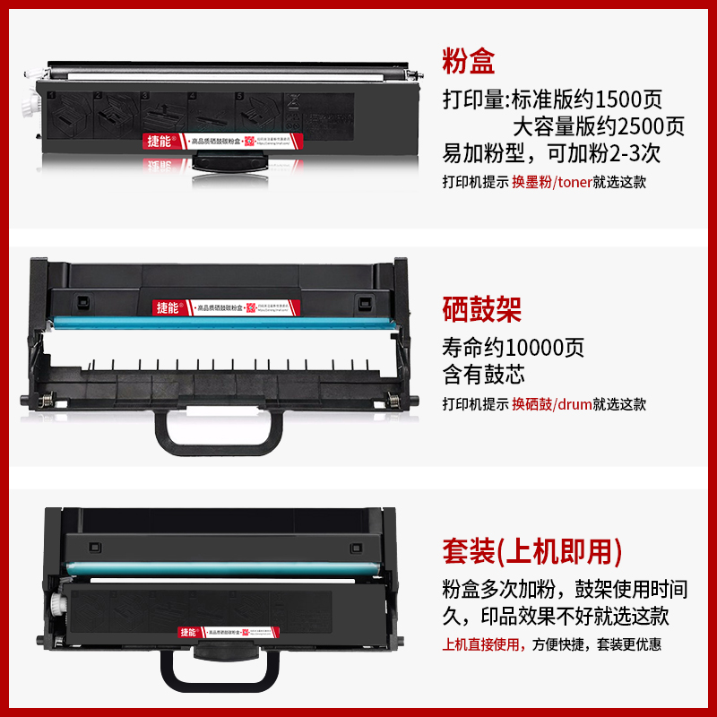 【顺丰】适用联想领像M101DW粉盒M100W M100 M102W碳粉LT100打印机L100W M100D墨盒L100D L100DW M101D/W硒鼓 - 图2