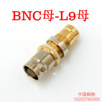 BNC mother head turn l9 mother head 2m head mother head turn q9 mother head full copper gold plated