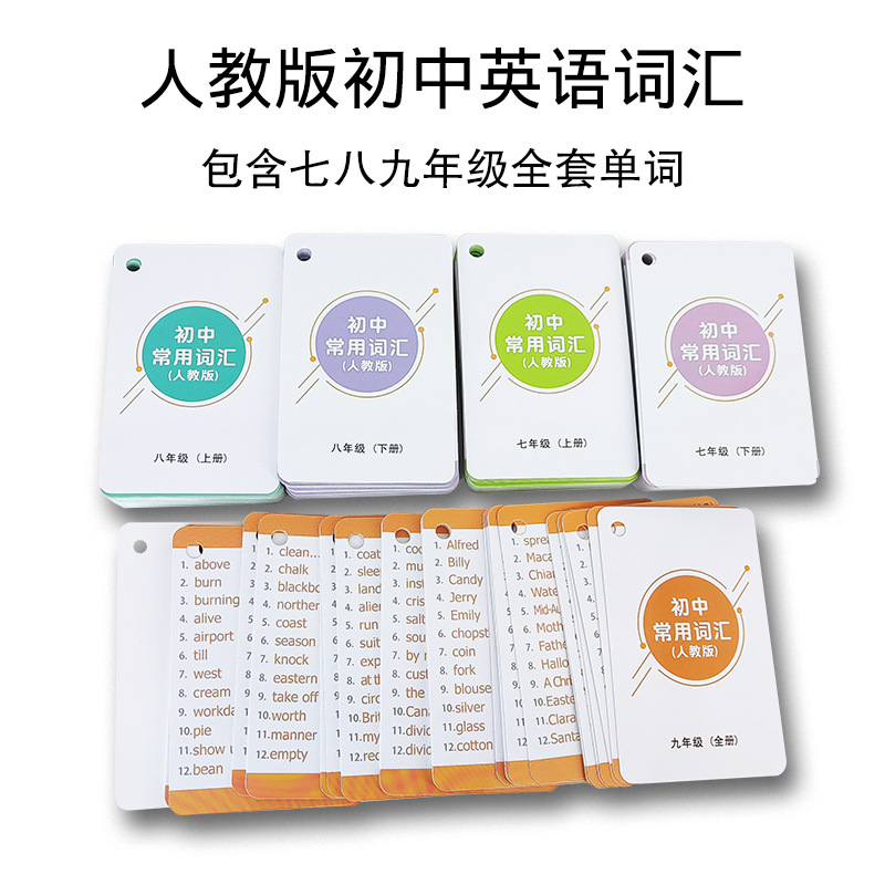 商品详情图片