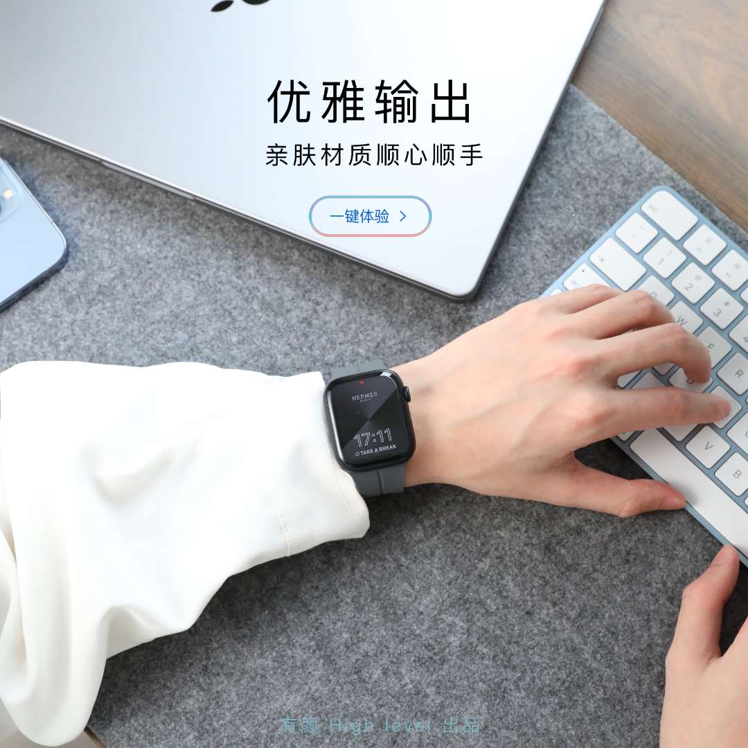 【狂甩不掉】磁吸折叠扣适用iwatch9表带苹果手表8代apple watch7/6/se/5/4/3硅胶高级感运动45/41mm男夏天 - 图1