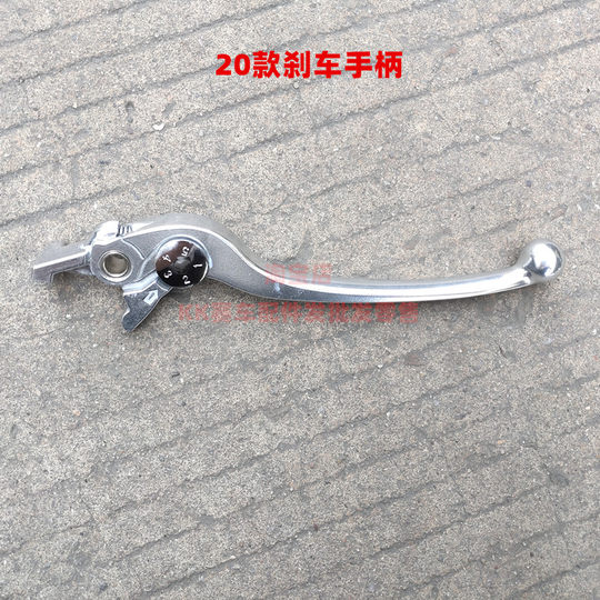 Norma Phantom 255S horn machine filter element chain accessories