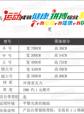 活动室体育馆乒乓球亚克力墙贴画