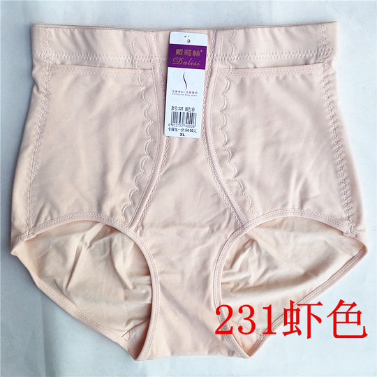 戴莉丝231棉质束腹高腰女士收腹裤收腰内裤裤头女生内裤1293简约