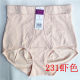 戴莉丝231棉质束腹高腰女士收腹裤收腰内裤裤头女生内裤1293简约