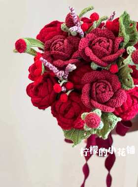 手捧花仿真花假花摆设轻奢高端花束编织成品手工编织毛线花束成品