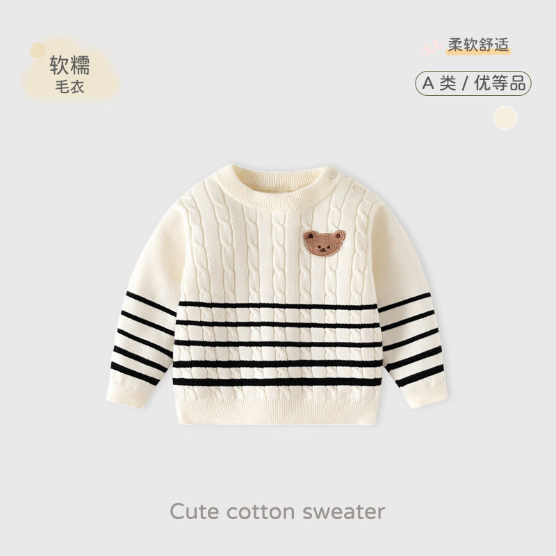 品牌撤柜折扣男童毛衣秋冬儿童针织衫宝宝打底套头衫女童条纹毛衣,淘宝优惠券,粉丝福利购,淘宝优惠卷