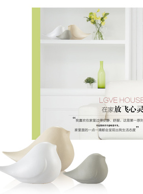 摆设摆件北欧套装陶瓷工艺简约