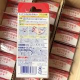 Японская львиная львиная король, окрашивающая ручка, портативная одежда и одежда, освобожденная от загрязнения.