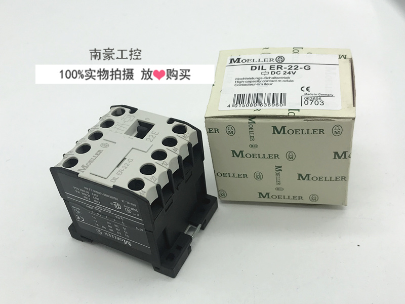 金钟穆勒接触器DILEM-10-G DILEM-01-G DILER-22-G 31G  40G 24V