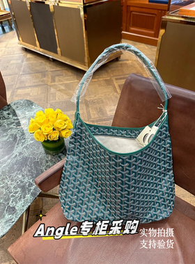 Goyard/戈雅hobo绿色托特包单肩