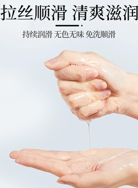 水摩油情侣免洗精油全身推拿spa