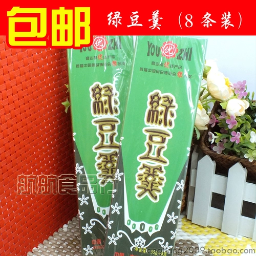 Сядоу женьшень сахар, овца бобов красной фасоли, пищевая фабрика Jilin Северо -восток.