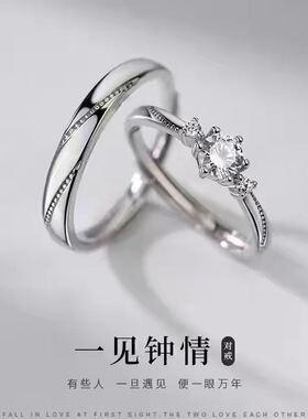 新款999纯银情侣对戒可刻字