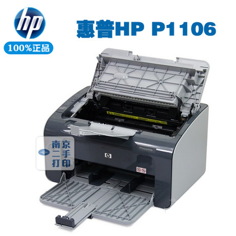 second hand hp printer