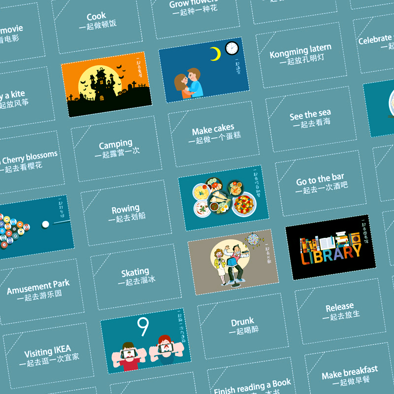 FUN HO / 100件小事恋爱情侣有趣文艺挂历男女朋友圣诞节浪漫礼物