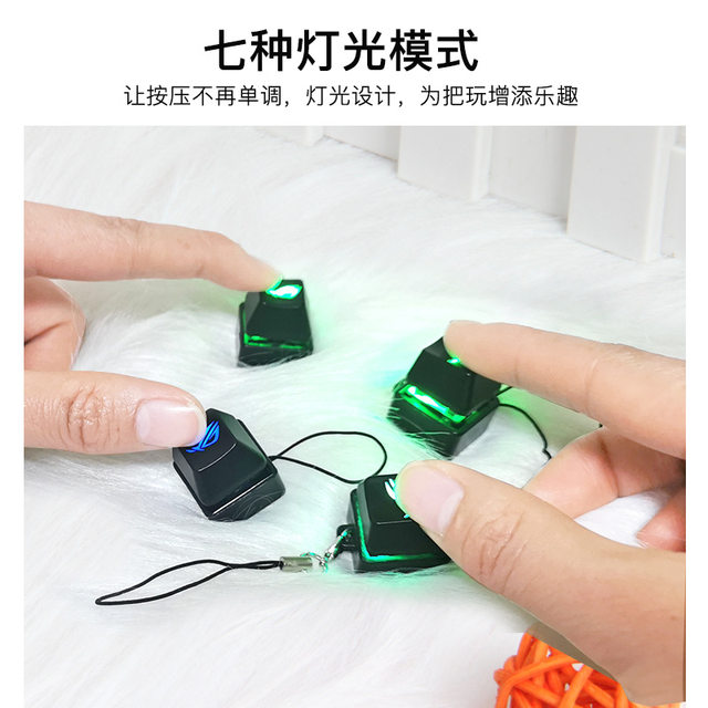 Fun to pass the time adult decompression seven-color toys