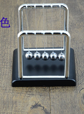 牛顿摆解闷减压碰碰球