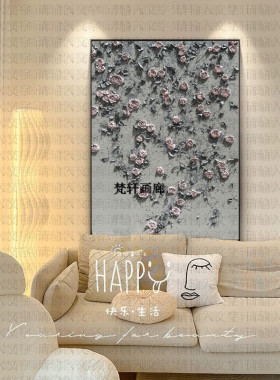 原创纯手绘(开心花2)3d浮雕立体肌理花玄关客厅别墅玄关装饰挂画