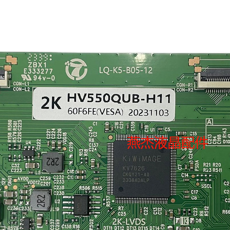 全新4K转2K 逻辑板 HV550QUB-H81 HV550QUB-H11 HV550QUB-H13现货 - 图2