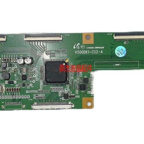 原装 逻辑板 HK.Z.CX4760V12 V500DK1-CS2-A 屏V650DK6-QS1 TCOM - 图0