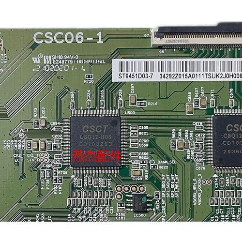 全新原装华星逻辑板全系列CSC06-1 ST6451D03-7/D03-1/D03-3... - 图0