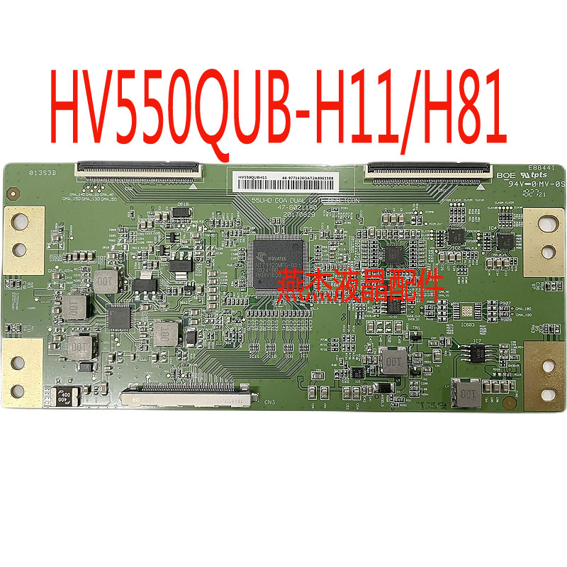 BOE京东方逻辑板 HV550QUB-H11/HV550QUB-H81 4K转2K逻辑板-图2