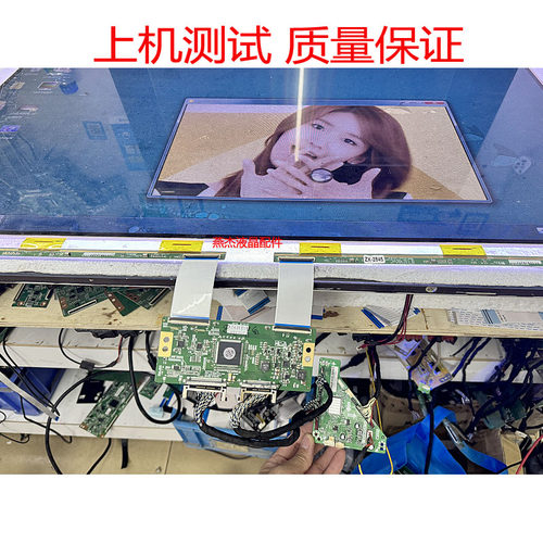 原装希沃教学一体机S70EB F70EA S75倍频板 PL.MS6M30K.1转接板 - 图0