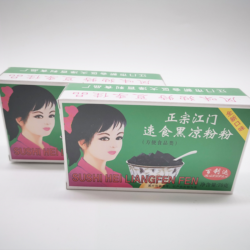 百利达正宗江门速食黑白凉粉粉70g烧仙草食用果冻透明自制甜品-图0