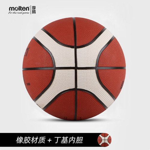 正品摩腾(molten)7号6号5号篮球魔腾室外水泥地橡胶球FIBA BG2000 - 图2