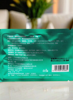 绿嫩补水精粹面膜旗舰店官网正品