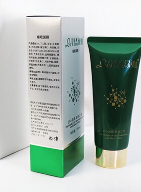 绿嫩睡眠面膜旗舰店官网正品