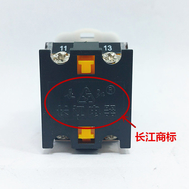 江阴长江电器有限公司按钮LA38-11/203/209B平钮自复位开关1开1闭 - 图2