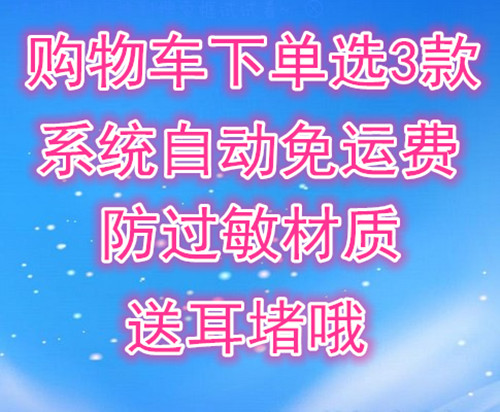 3盒包邮韩版时尚防过敏塑料针盒装耳钉批发气质耳饰地摊义乌货源