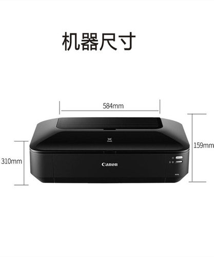 佳能ix6880ix6780彩色A3喷墨打印机连供不干胶CAD铜版纸照片宣纸 - 图0