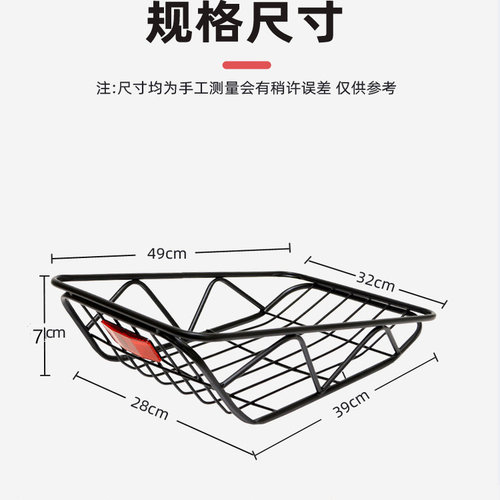 山地自行车后车筐折叠单车新款置物框加厚货架放书包筐后车篮子 - 图2