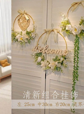 春节高级感轻奢浪漫花环装饰