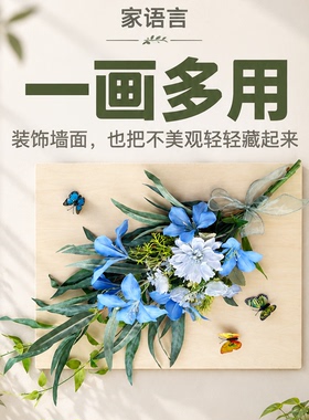 免打孔植物花卉玄关电表箱装饰画木制画框墙面遮挡挂画北欧风壁饰