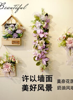 2026高级莫奈风家居装饰花艺挂饰