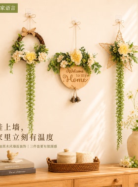 仿真绿植花环挂件背景墙墙上装饰