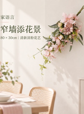 粉色仿真花球花环婚礼装饰摆件